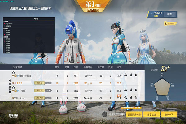 CF端游辅助发卡透视自瞄效果